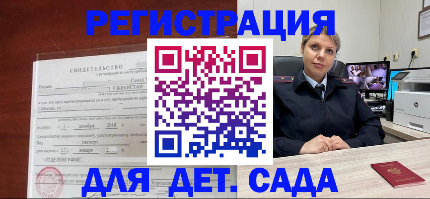 временная регистрация адрес в Краснокамске