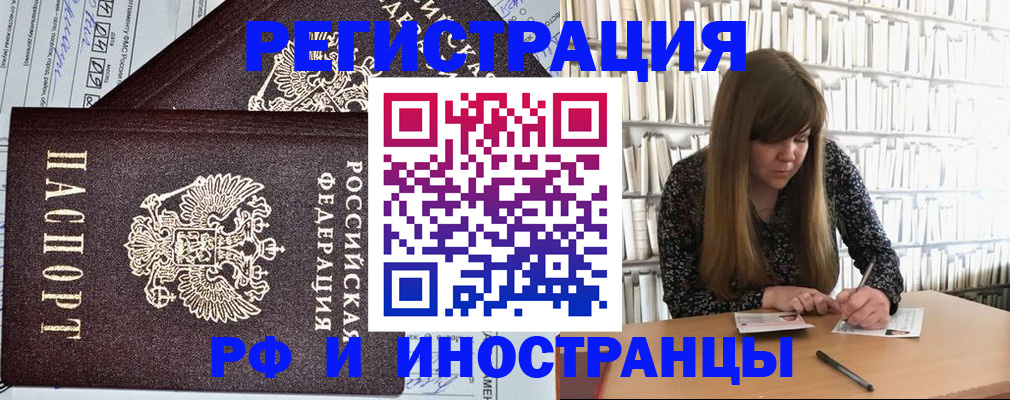 временная регистрация госуслуги в Краснокамске